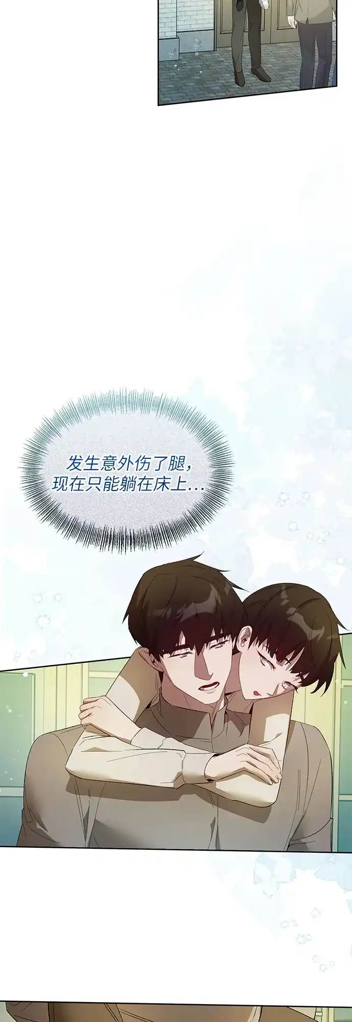 第27话-黑暗公爵的笼中鸟-Mongzzee（第8张）