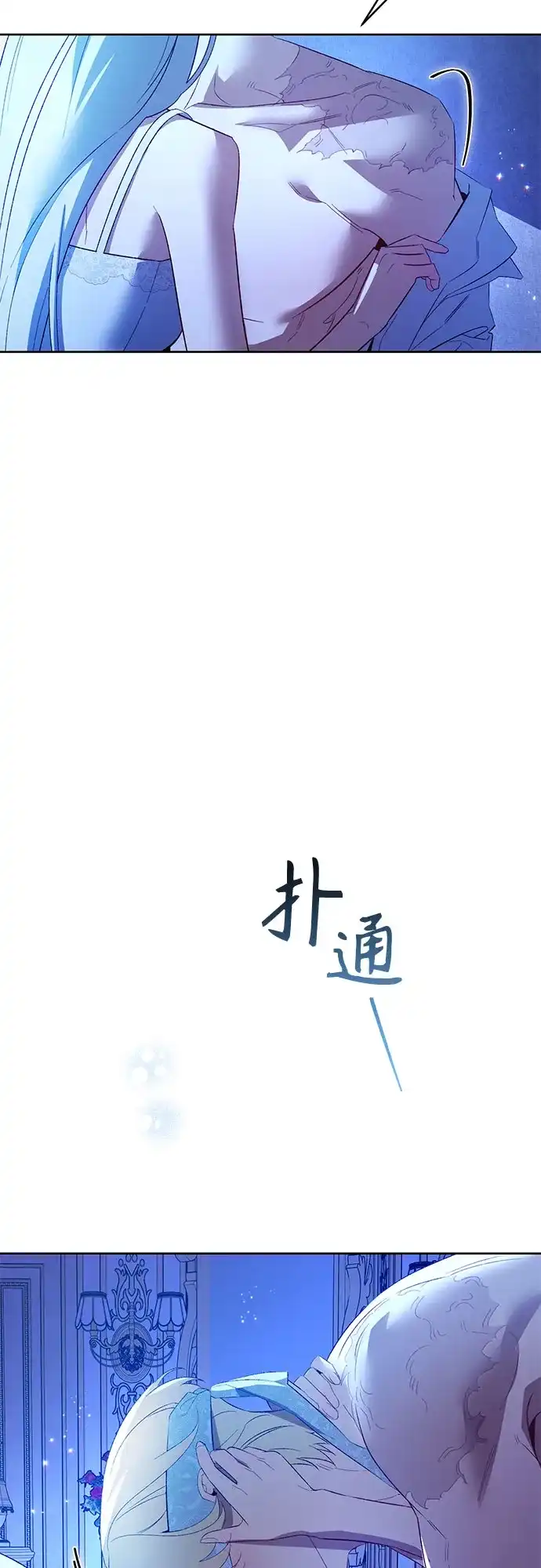 第28话-黑暗公爵的笼中鸟-Mongzzee（第54张）