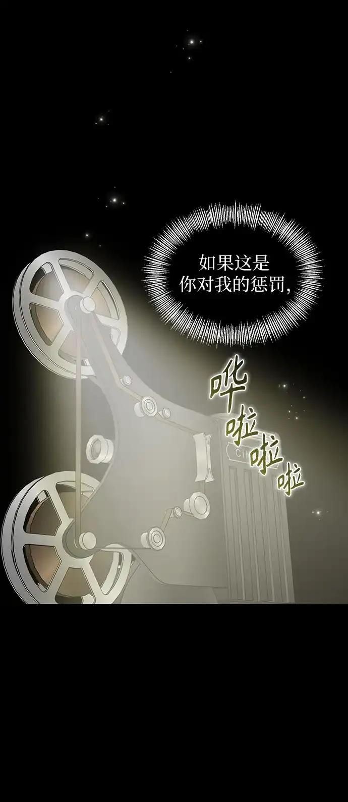 第28话-黑暗公爵的笼中鸟-Mongzzee（第5张）