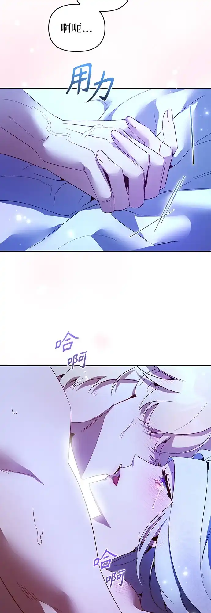 第29话-黑暗公爵的笼中鸟-Mongzzee（第2张）