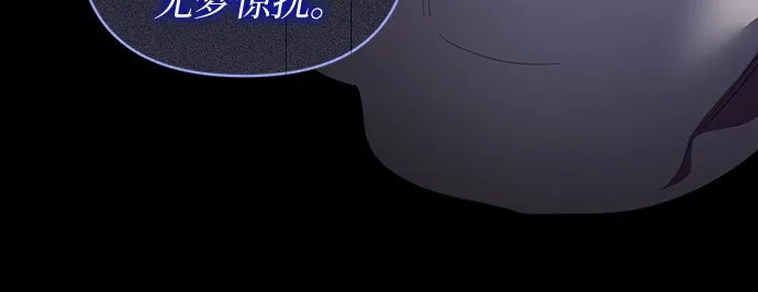 第29话-黑暗公爵的笼中鸟-Mongzzee（第34张）