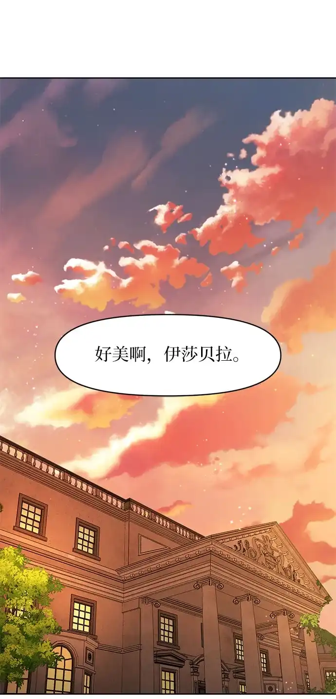 第3话-黑暗公爵的笼中鸟-Mongzzee（第35张）