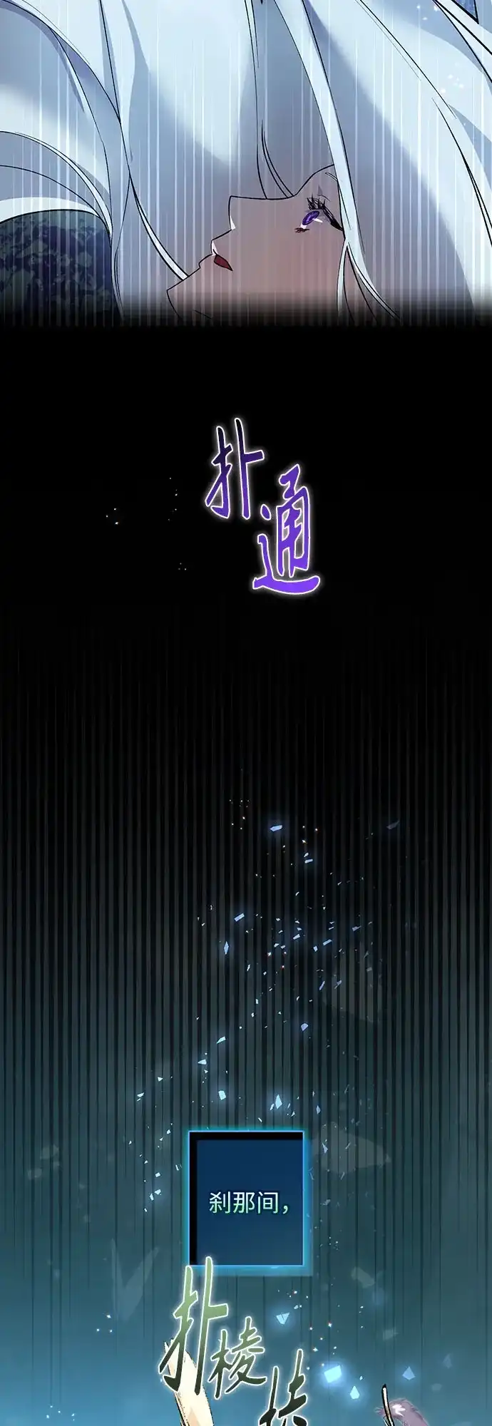 第3话-黑暗公爵的笼中鸟-Mongzzee（第5张）