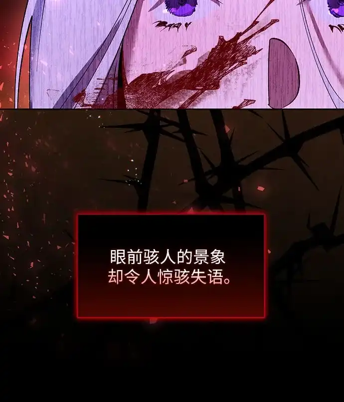 第3话-黑暗公爵的笼中鸟-Mongzzee（第9张）