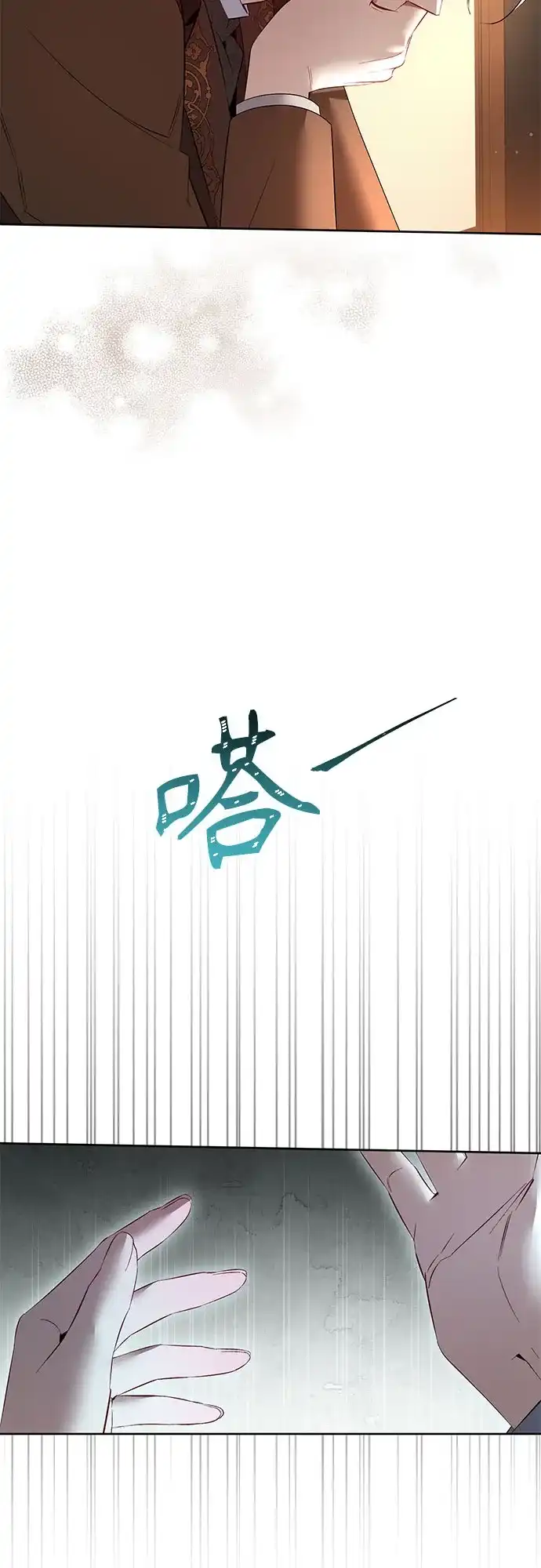 第30话-黑暗公爵的笼中鸟-Mongzzee（第37张）
