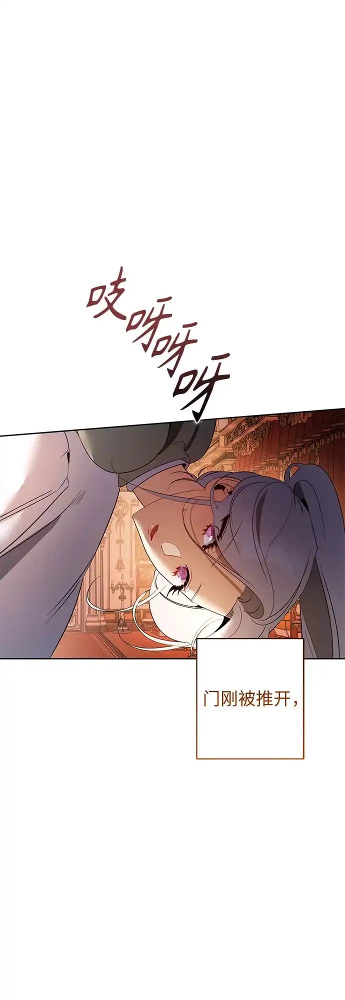 第31话-黑暗公爵的笼中鸟-Mongzzee（第10张）