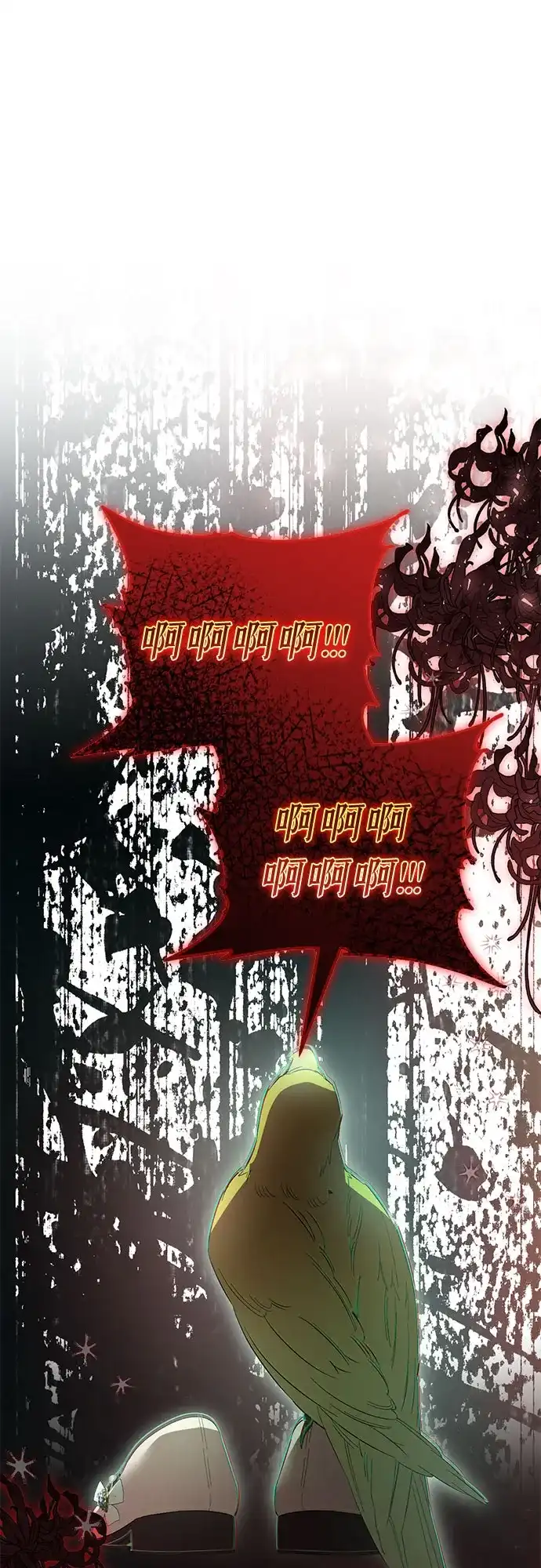 第31话-黑暗公爵的笼中鸟-Mongzzee（第40张）