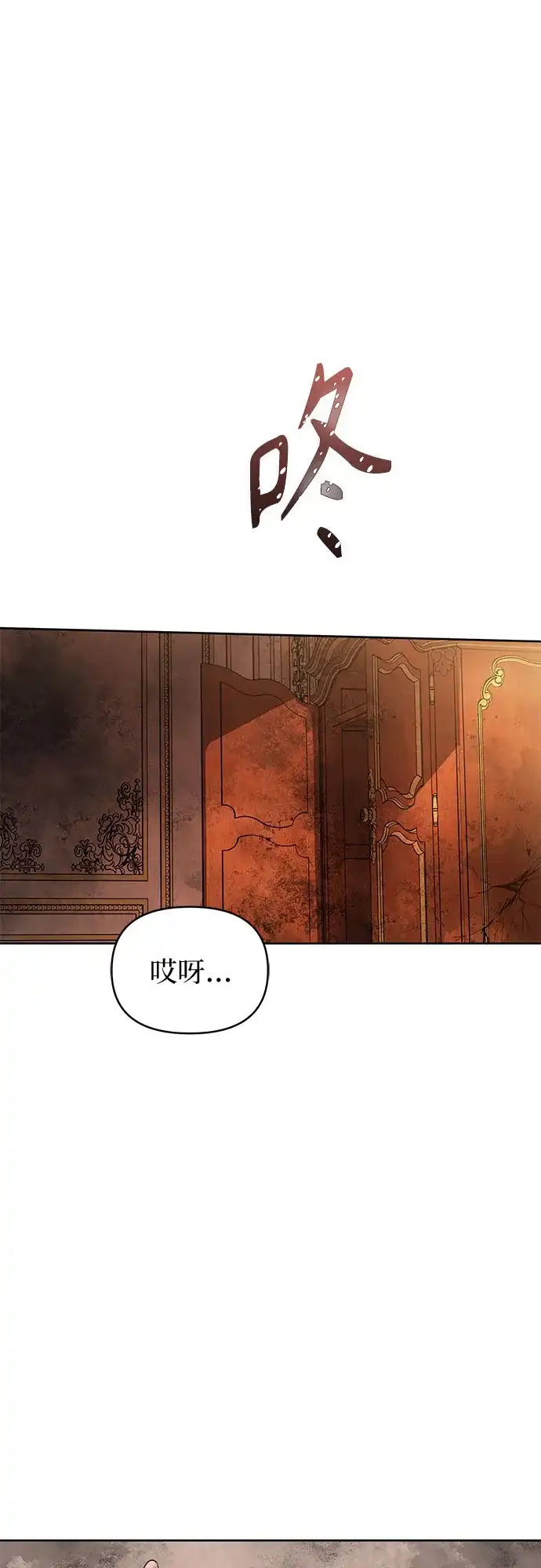 第31话-黑暗公爵的笼中鸟-Mongzzee（第25张）