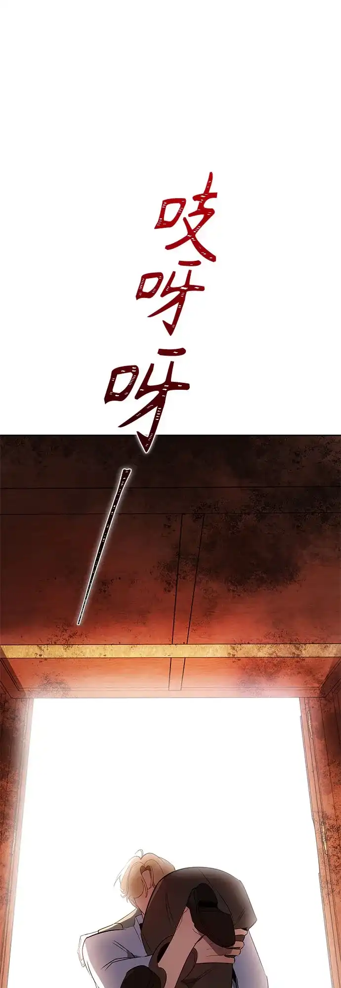 第31话-黑暗公爵的笼中鸟-Mongzzee（第13张）