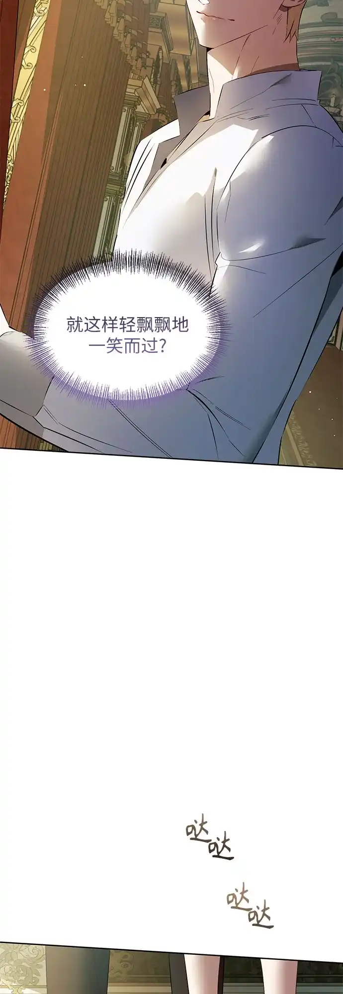 第32话-黑暗公爵的笼中鸟-Mongzzee（第19张）