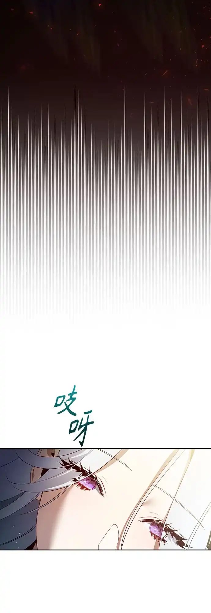 第32话-黑暗公爵的笼中鸟-Mongzzee（第4张）