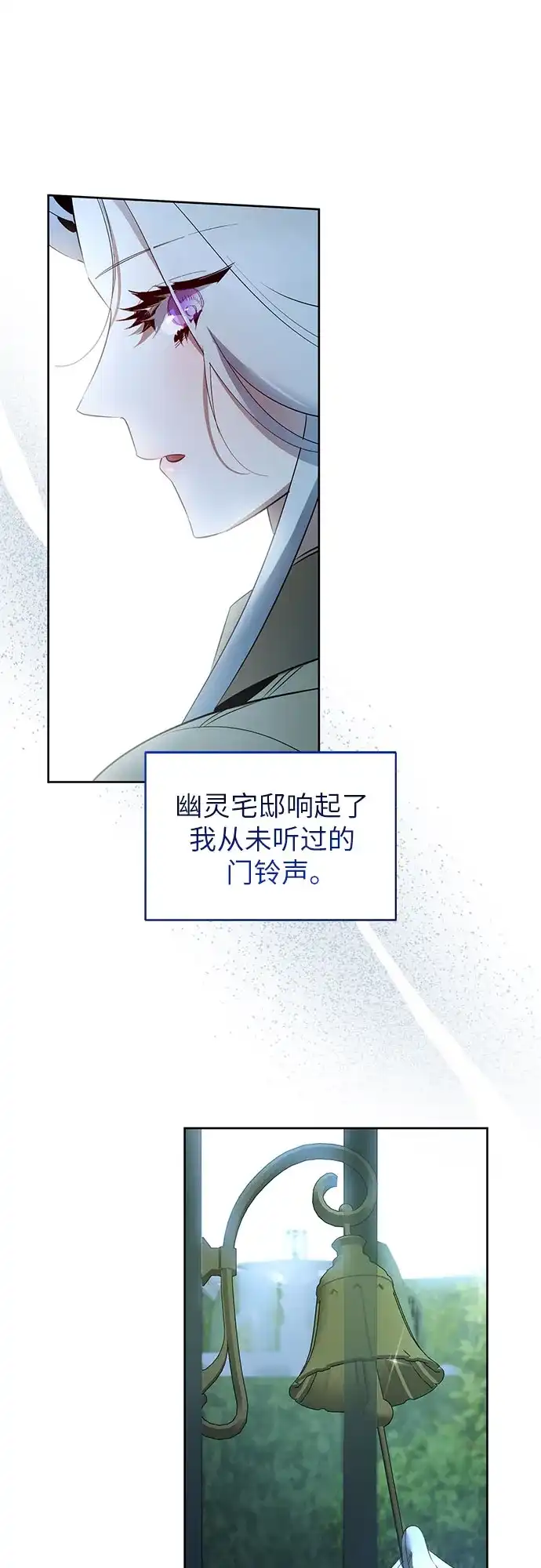 第33话-黑暗公爵的笼中鸟-Mongzzee（第15张）