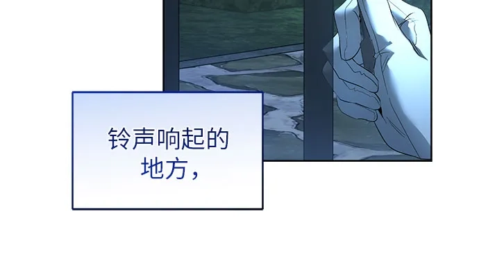 第33话-黑暗公爵的笼中鸟-Mongzzee（第16张）