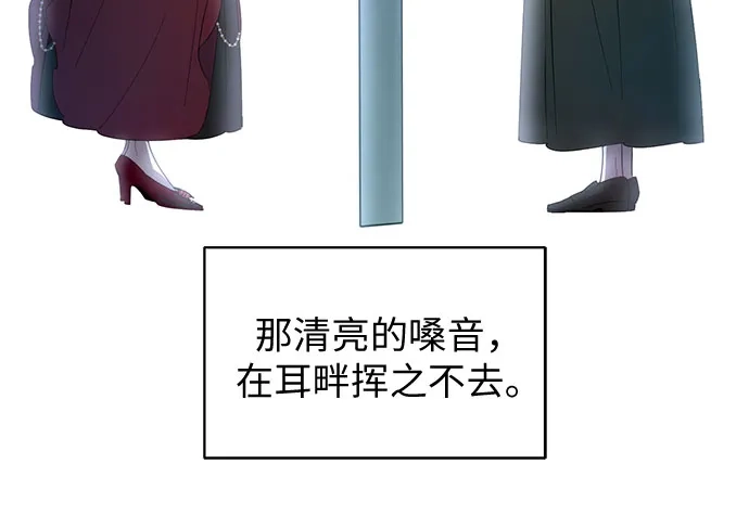 第33话-黑暗公爵的笼中鸟-Mongzzee（第32张）