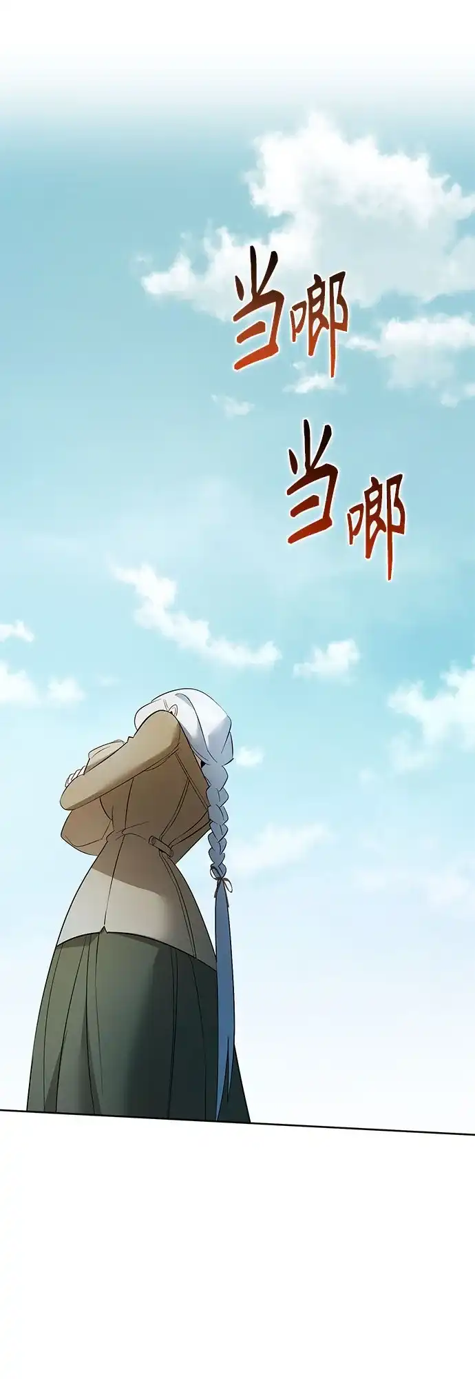 第33话-黑暗公爵的笼中鸟-Mongzzee（第14张）