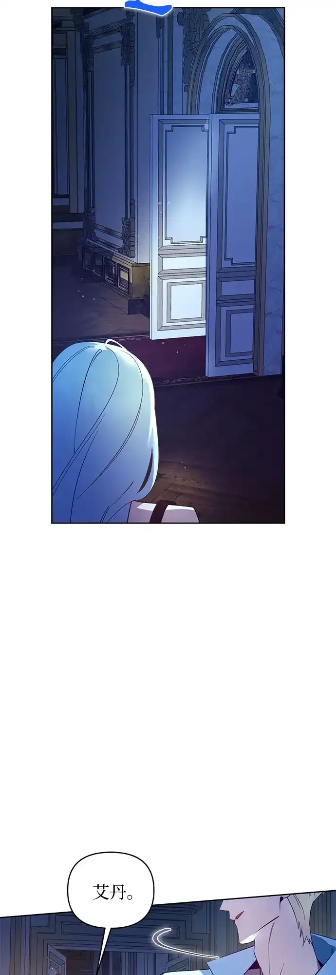 第34话-黑暗公爵的笼中鸟-Mongzzee（第5张）