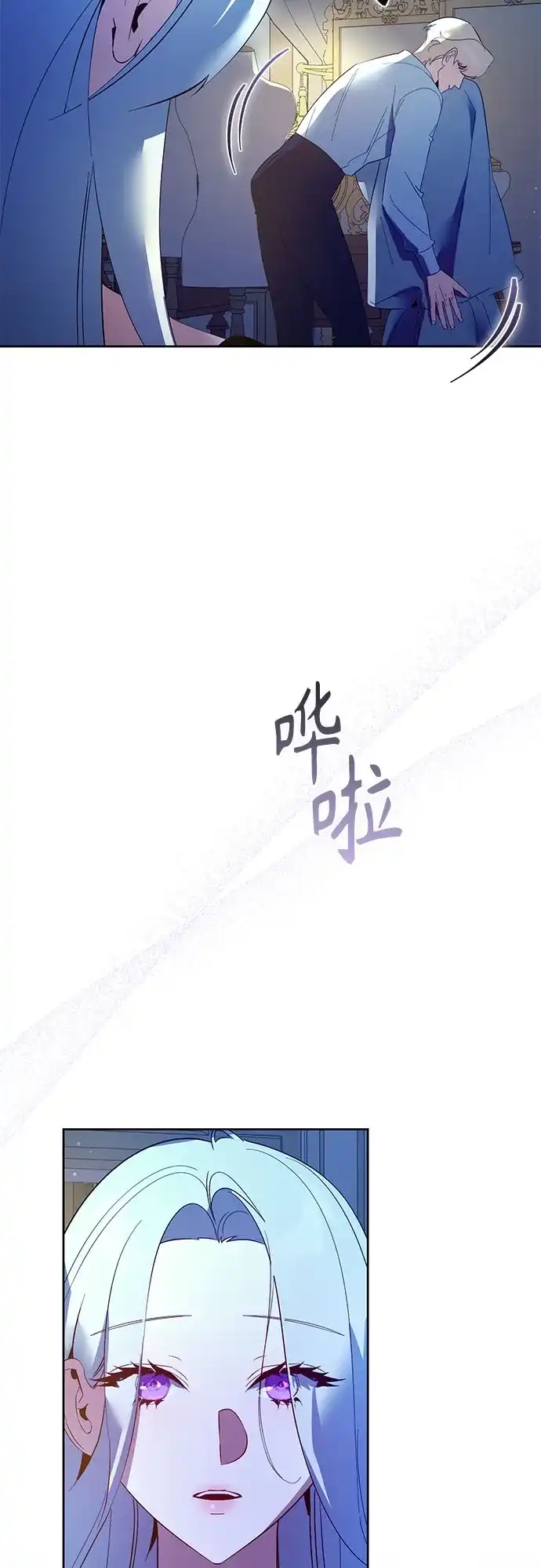 第34话-黑暗公爵的笼中鸟-Mongzzee（第9张）