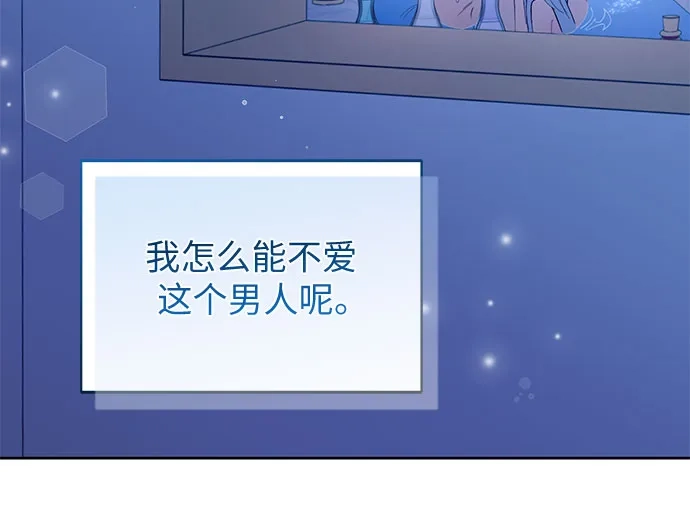 第35话-黑暗公爵的笼中鸟-Mongzzee（第6张）