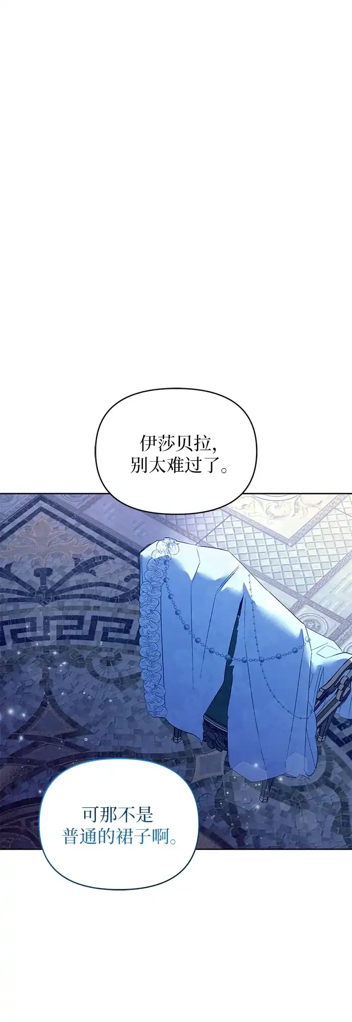 第35话-黑暗公爵的笼中鸟-Mongzzee（第1张）