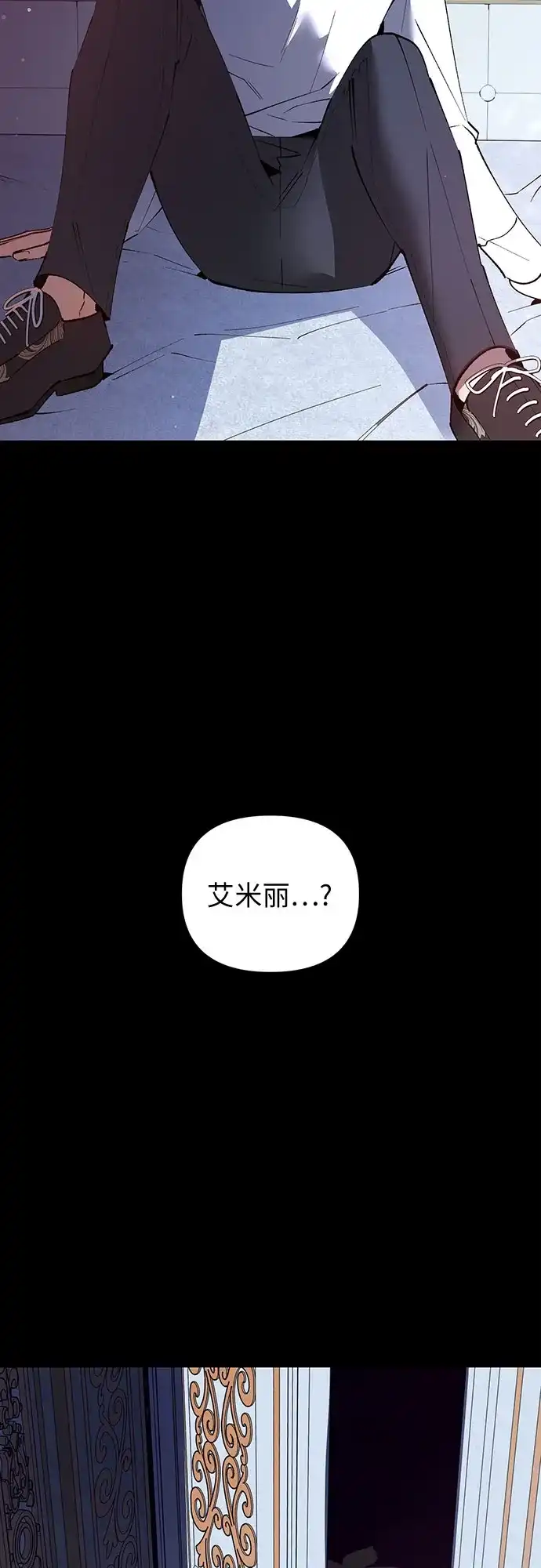 第36话-黑暗公爵的笼中鸟-Mongzzee（第39张）