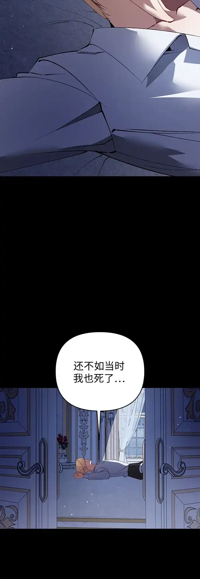 第36话-黑暗公爵的笼中鸟-Mongzzee（第35张）