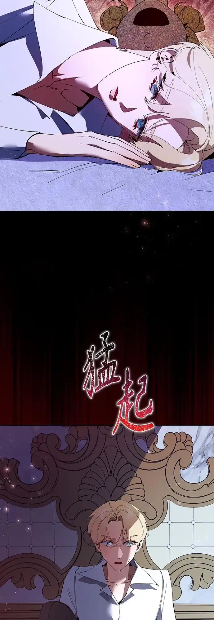 第36话-黑暗公爵的笼中鸟-Mongzzee（第38张）
