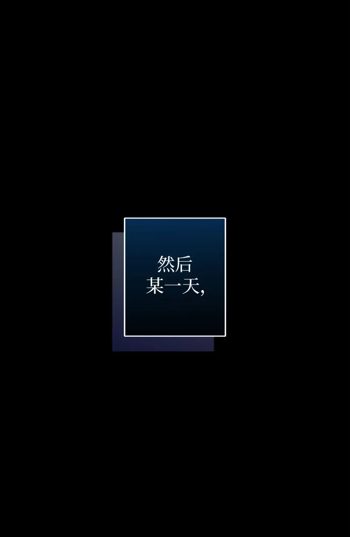 第36话-黑暗公爵的笼中鸟-Mongzzee（第36张）