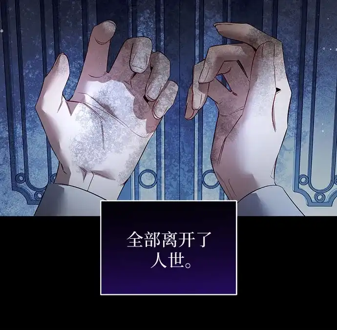 第36话-黑暗公爵的笼中鸟-Mongzzee（第8张）