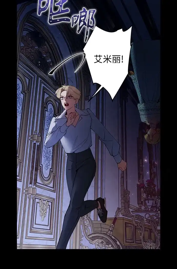 第36话-黑暗公爵的笼中鸟-Mongzzee（第41张）