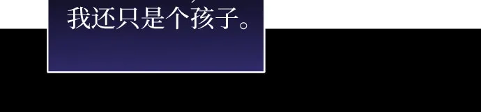 第36话-黑暗公爵的笼中鸟-Mongzzee（第13张）
