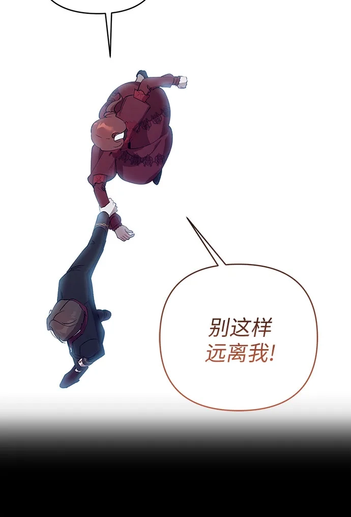 第38话-黑暗公爵的笼中鸟-Mongzzee（第15张）