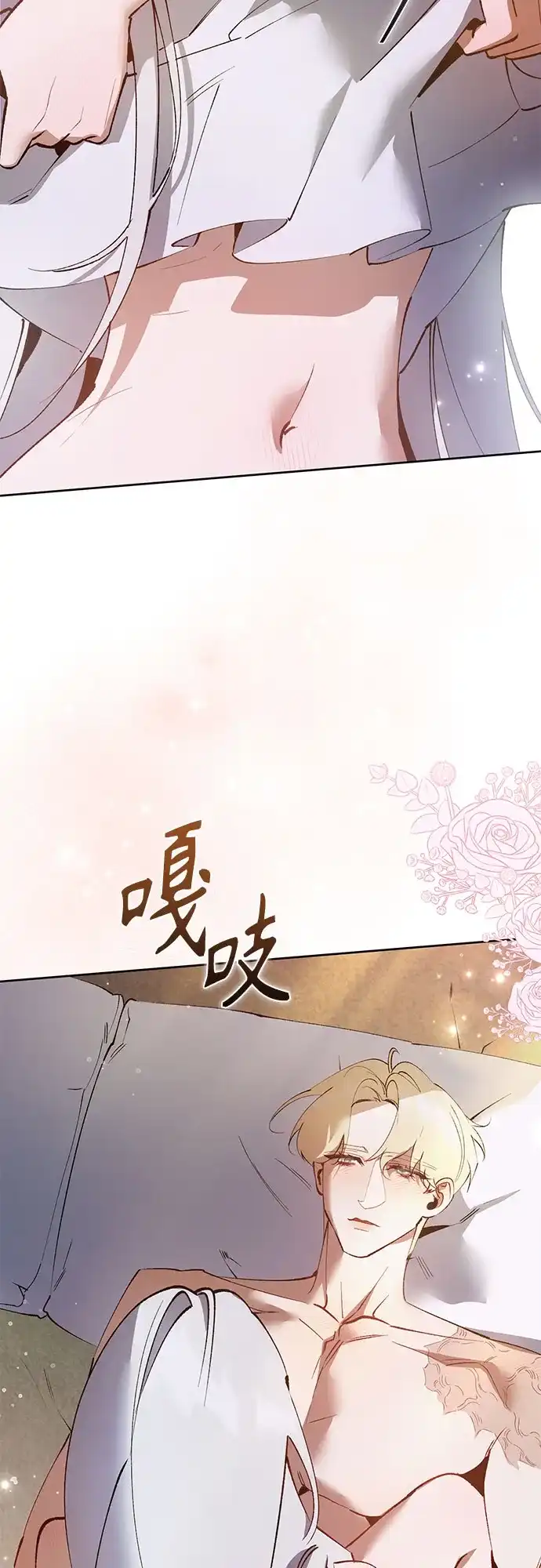 第39话-黑暗公爵的笼中鸟-Mongzzee（第7张）