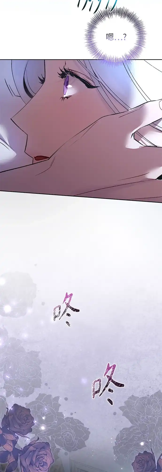 第4话-黑暗公爵的笼中鸟-Mongzzee（第67张）