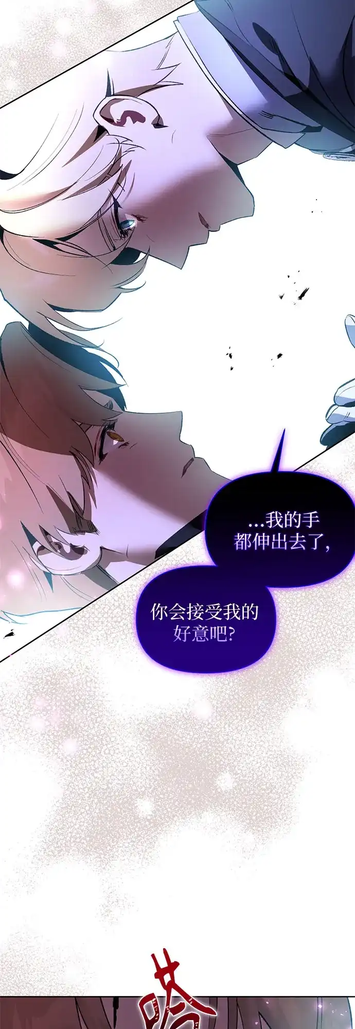 第4话-黑暗公爵的笼中鸟-Mongzzee（第28张）