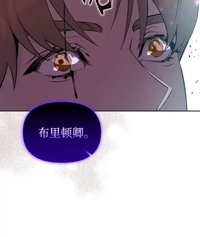第4话-黑暗公爵的笼中鸟-Mongzzee（第29张）