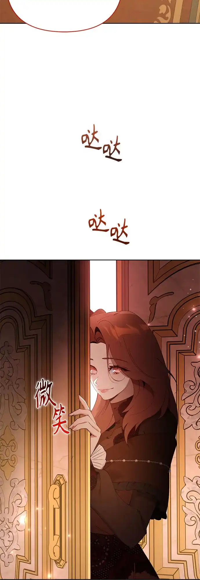 第40话-黑暗公爵的笼中鸟-Mongzzee（第24张）