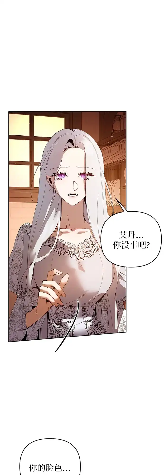 第40话-黑暗公爵的笼中鸟-Mongzzee（第6张）