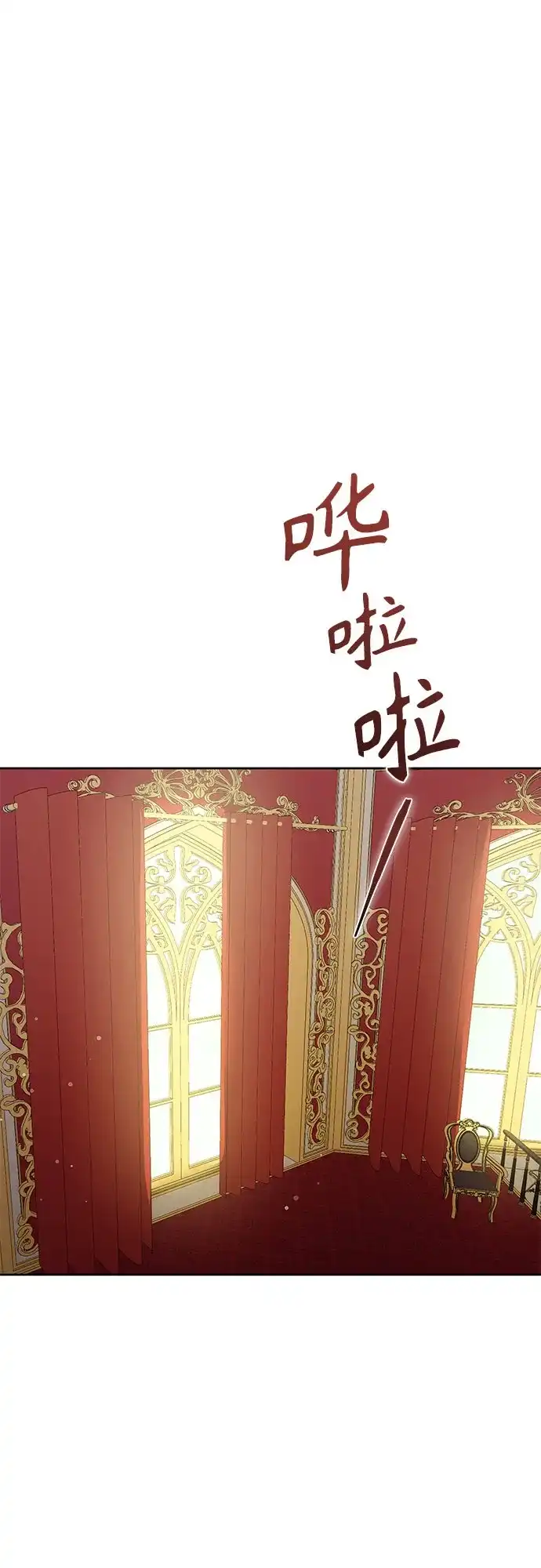 第41话-黑暗公爵的笼中鸟-Mongzzee（第19张）