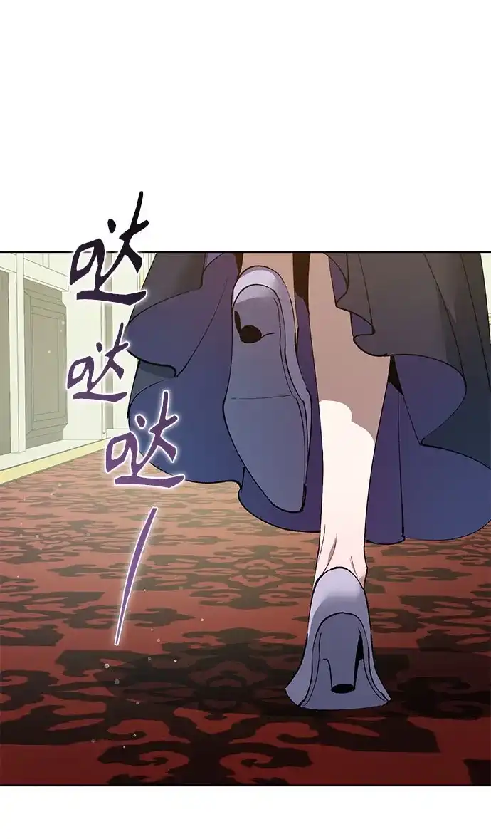 第41话-黑暗公爵的笼中鸟-Mongzzee（第31张）