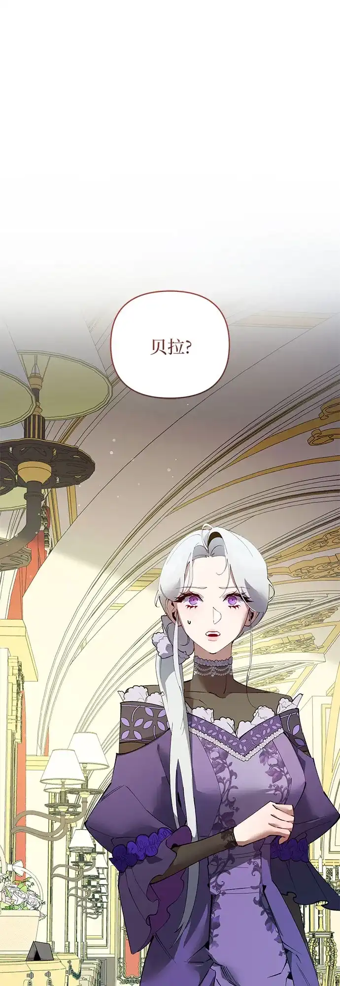 第41话-黑暗公爵的笼中鸟-Mongzzee（第1张）