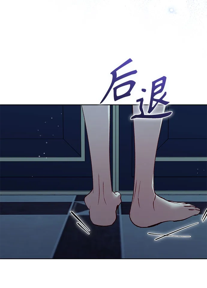 第42话-黑暗公爵的笼中鸟-Mongzzee（第20张）