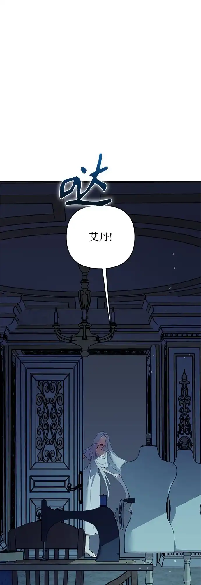 第42话-黑暗公爵的笼中鸟-Mongzzee（第6张）