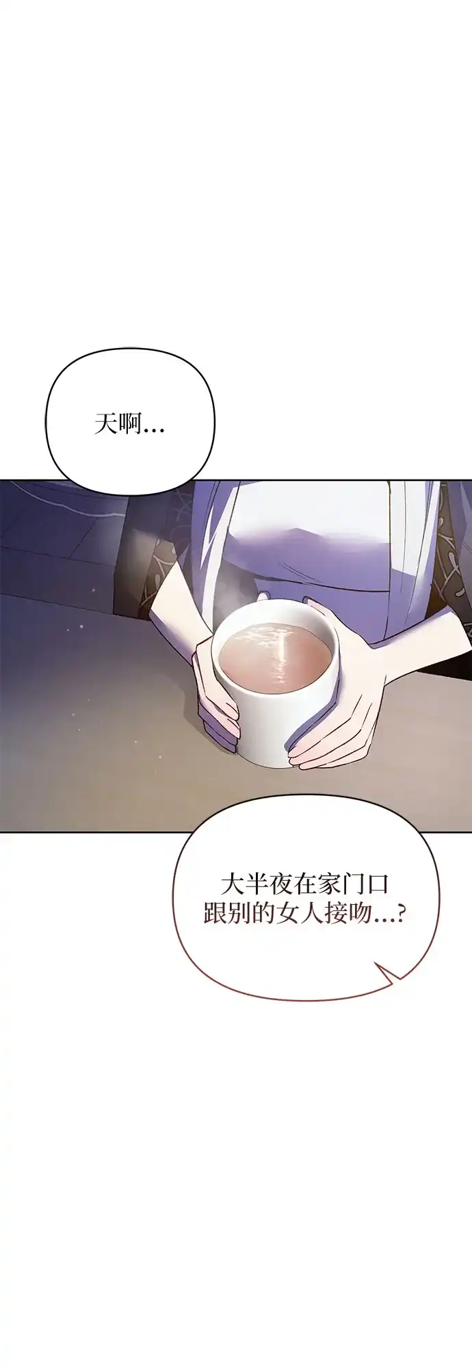 第44话-黑暗公爵的笼中鸟-Mongzzee（第1张）