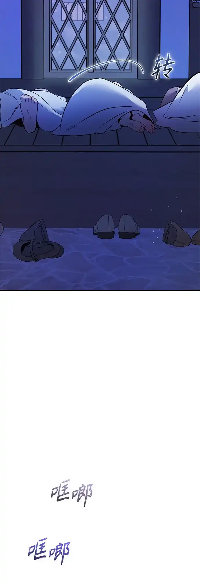 第44话-黑暗公爵的笼中鸟-Mongzzee（第27张）