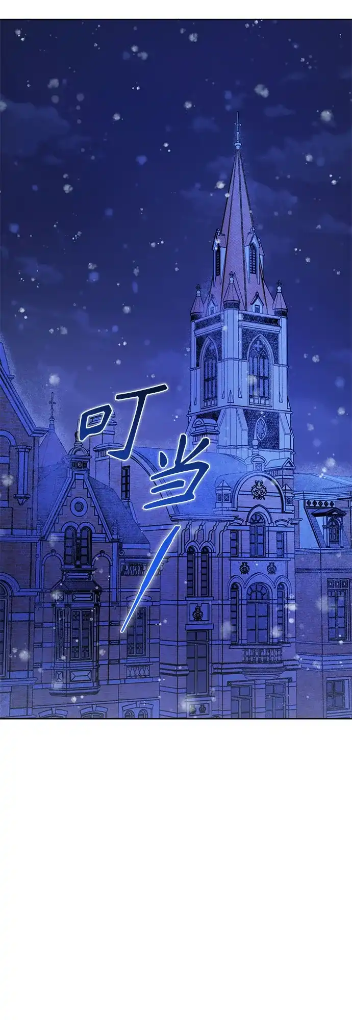 第44话-黑暗公爵的笼中鸟-Mongzzee（第23张）