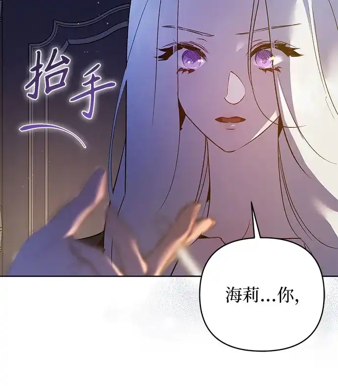 第44话-黑暗公爵的笼中鸟-Mongzzee（第10张）