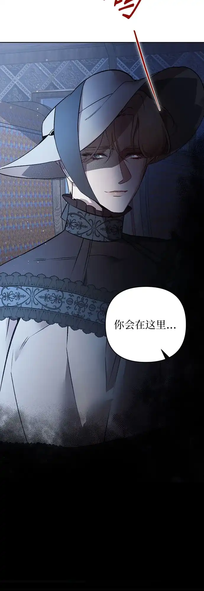 第45话-黑暗公爵的笼中鸟-Mongzzee（第4张）