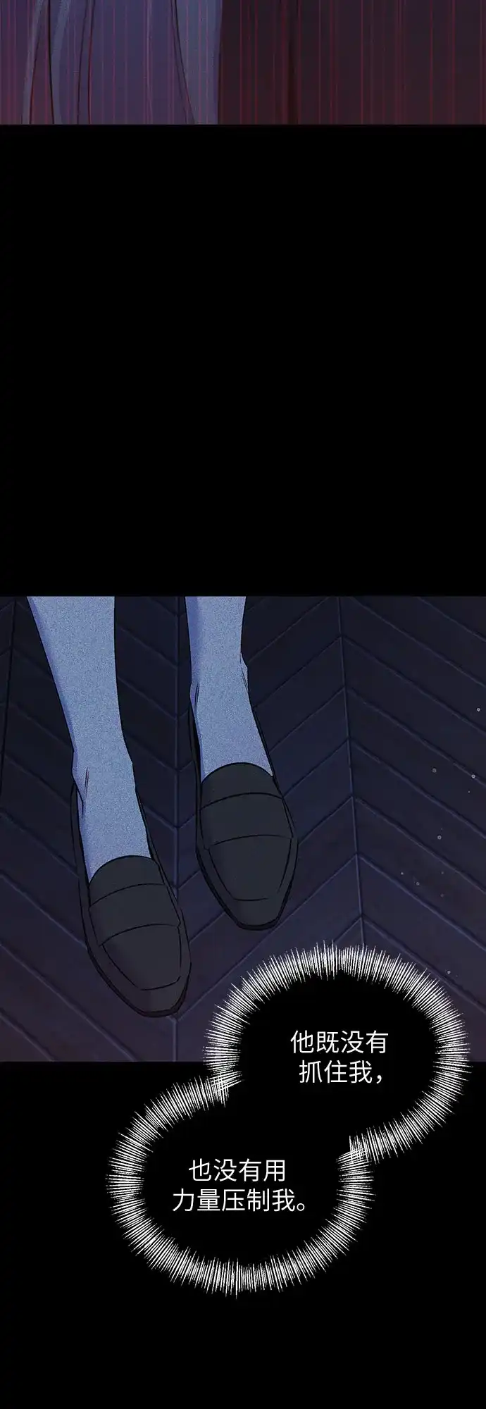 第45话-黑暗公爵的笼中鸟-Mongzzee（第9张）