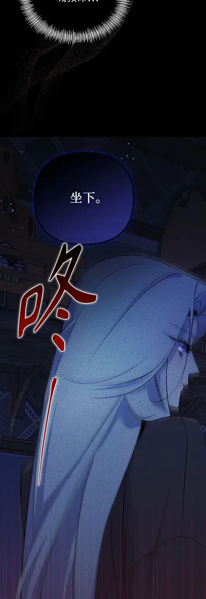 第45话-黑暗公爵的笼中鸟-Mongzzee（第8张）