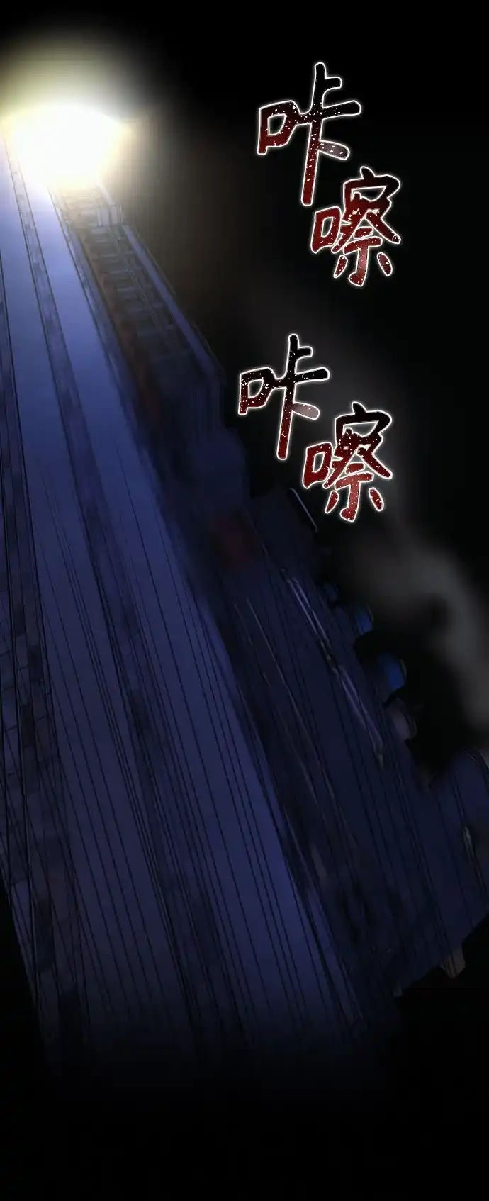 第45话-黑暗公爵的笼中鸟-Mongzzee（第5张）